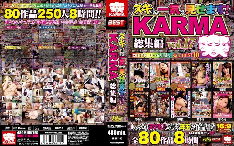 Vive una Experiencia Única con KARMA omnibus vol.17