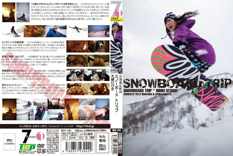 Impresionante Viaje Snowboard de Hibiki Otsuki a Hokkaido y Niigata