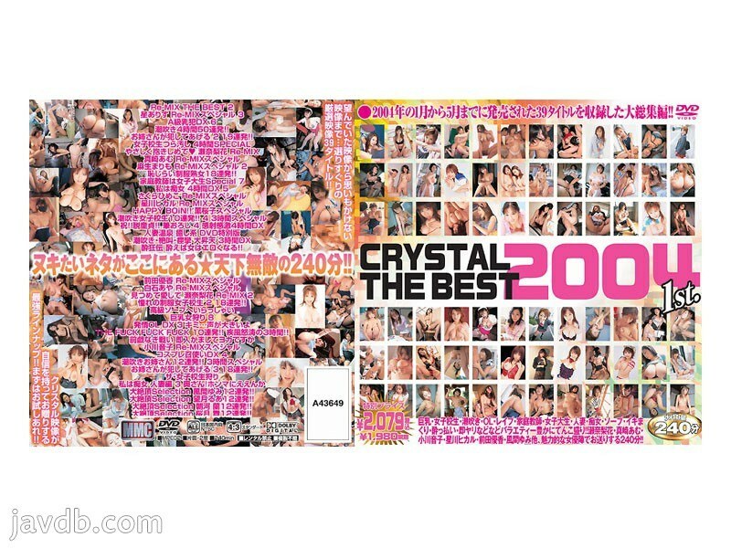 Yumi Kazama - Crystal The Best 2004: La Mejor Actuación de Yumi Kazama en el Año 2004