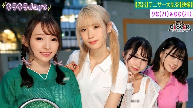Exclusive Leak: University Tennis Club Orgy with 4 Girls & Alumni
