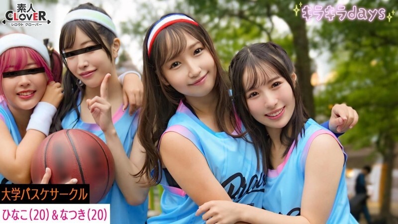 [EXCLUSIVE] Basketball Orgy: 4 University Athletes in Wild UNCENSORED Scene