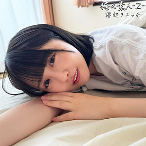OREB010 Konatsu-chan: Experiencia íntima y cautivadora