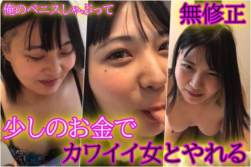 Uncensored Amateur Video: Nursery Teacher's Secret Desires Exposed
