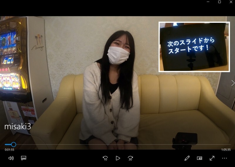Misaki, de 20 años, realiza la prueba de vocabulario erótico y ¡enrojece!