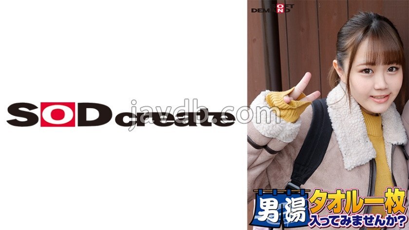 GOGO Commemorative Super Deluxe Edition: Yumika-chan's Exclusive 55th Series Celebration