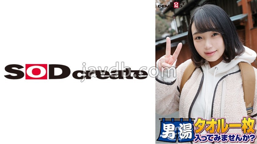 The Ultimate 55th Series Celebration with Luna-chan - Super Deluxe Edition
