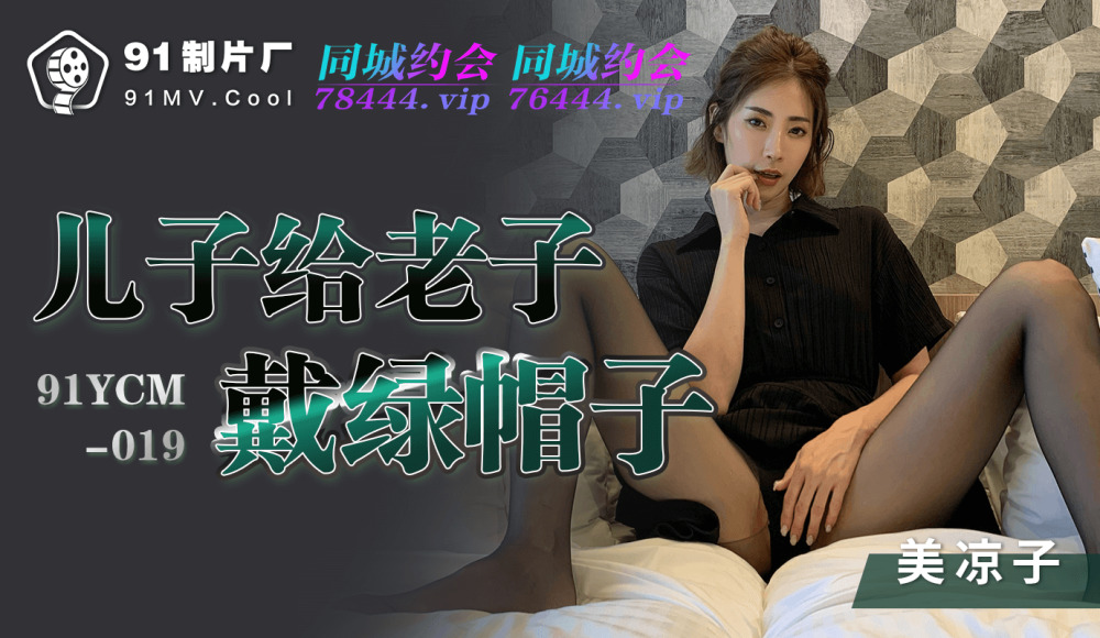 CUS1132 Son: Experiencia cuckold intensa con Lao Tzu