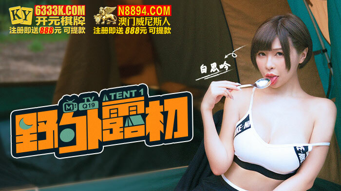 Wild Luchu-tent1: Experience Kinky Fun in This Wild Date Adventure