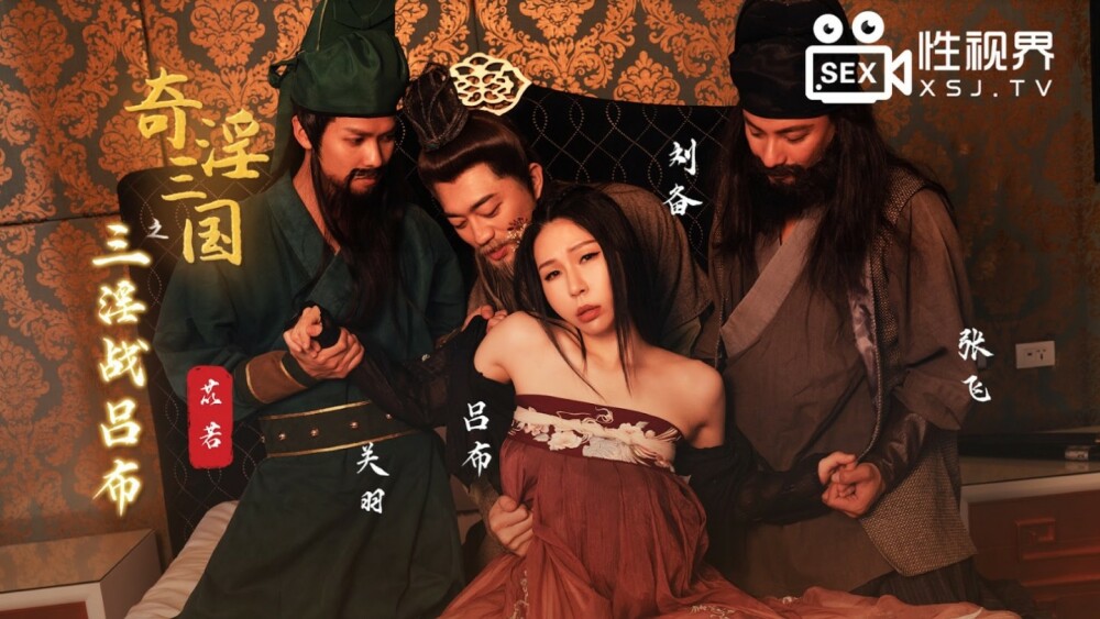 Three Kingdoms' Most Intense Battles: 3 Obscene Wars Against Lu Bu