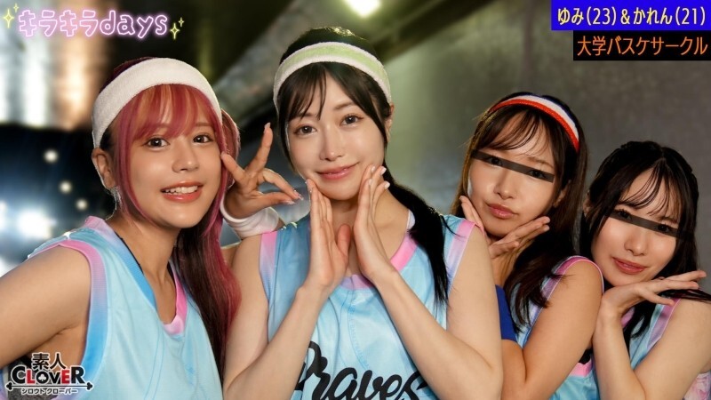 Exclusive UNCENSORED Leak: Basketball Club Orgy with 4 University Girls