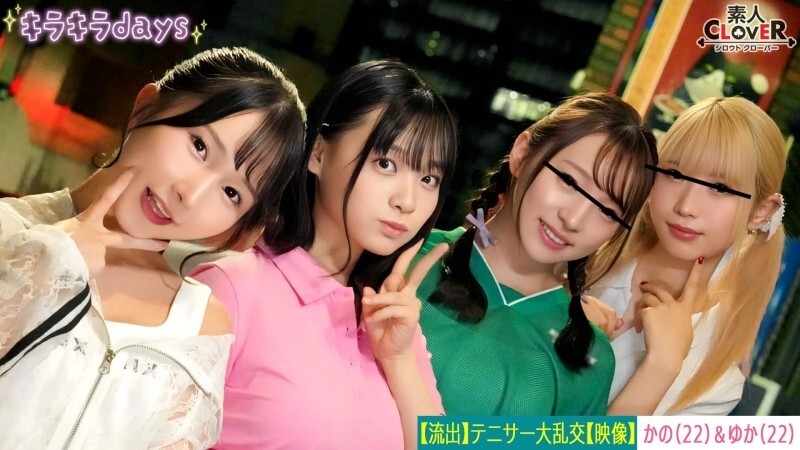 STCV-559: Video Exclusivo de Orgía Universitaria con las Chicas del Club de Tenis [Kano, Yuka, Rina, Nana]
