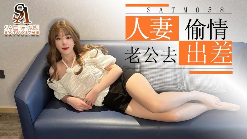 Beautiful Wife's Secret Affair During Husband's Business Trip