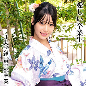 OREMO-326: Mr. H's Sensational J University Graduation Celebration