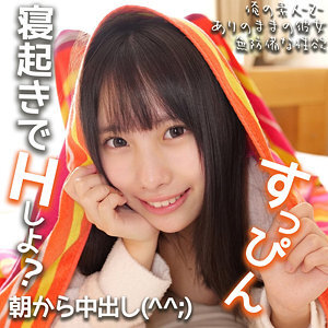OREMO-315: Disfruta de Hina-chan en una actuación inolvidable