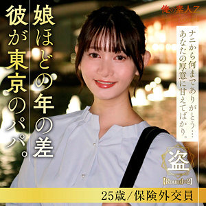ORESD-006 Sawamura Shizuku: Video Completo HD con Escenas Intensas