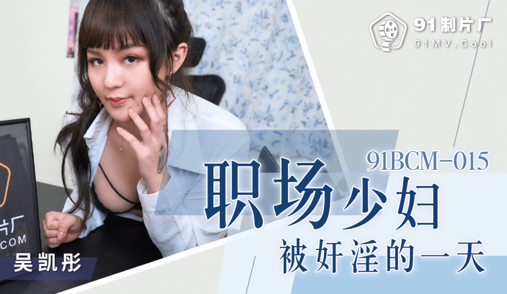 Young Women Workplace Fantasy: The Ultimate Office Seduction Experience