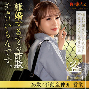 ORESD005 Mirai Ayase: Video Completo con las Mejores Escenas