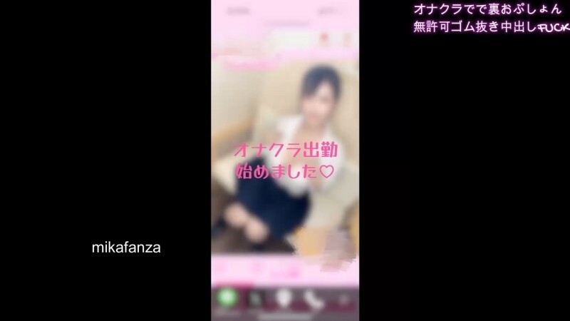 FC2PPV4628293 Secret Option: Big-Breasted Onakura Girl - Raw Creampie