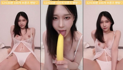 Nuevo Vídeo KBJ-23070145 con la Actriz Pupu28