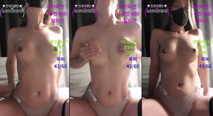Experiencia un Espectáculo Erotico en Vivo como Nunca Antes