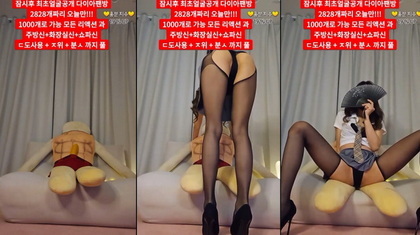 Experiencia KBJ24020374: Un Vistazo al Mundo del Erotismo en Español